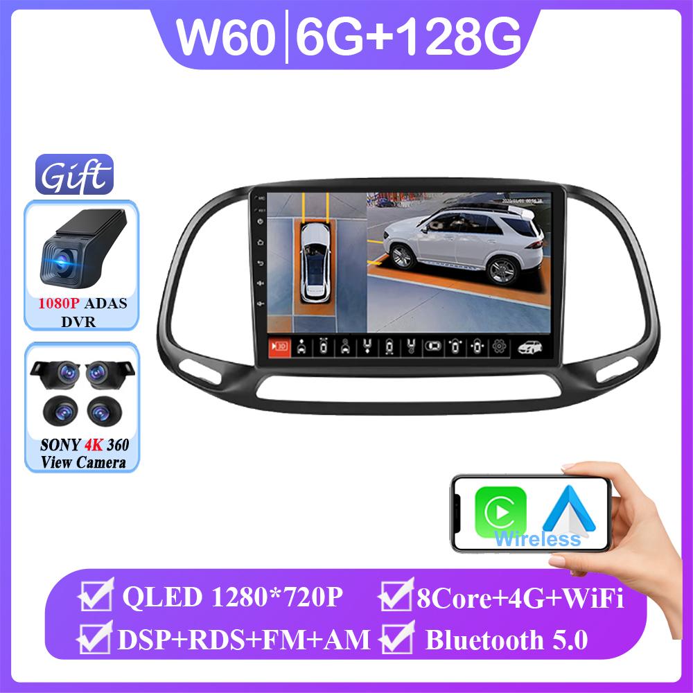 Wireless Carplay For Fiat Doblo 2015 - 2020 Android 14 Auto Radio Stereo Navigation Multimedia No 2din DVD High-performance QLED