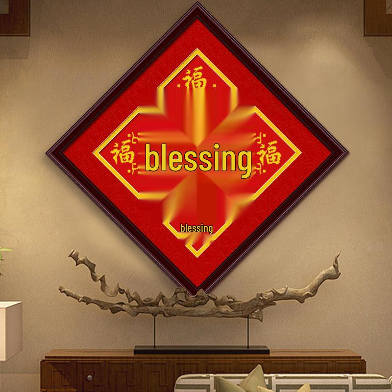 2019 Fu Character Cross Stitch: Five Blessings DIY Embroidery Kit for Small Bedrooms