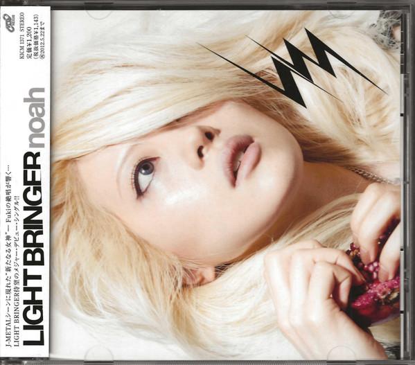 

CD LIGHT BRINGER - noah KICM1371 Nexus 2011 Japan ObiRock Used