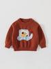 Korean Children's Animal Embroidery Boys' Sweater - Soft, Skin-Friendly Knitwear for Autumn/Winter