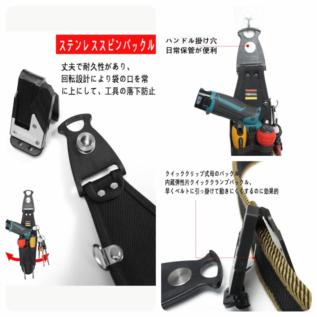 Tool Belt, Nail Pouch, Tool Holder for Electric Drills, Spring-Loaded Opening, 3-Tier Structure, Tool Drop Prevention, Detachable Tool Holder, Waterpr