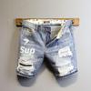 Boys' Slim Fit Light Blue Ripped Denim Shorts with Whisker Print