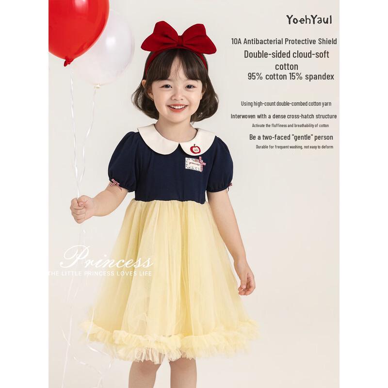 YouYou Girls  Summer Doll Collar Mesh Dress 150cm