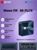 Mini Pc BMAX B9 PLUS 24G+512G SSD Intel Core I5-1250p Processor Intel Iris Xe Graphics Eligible Window 11