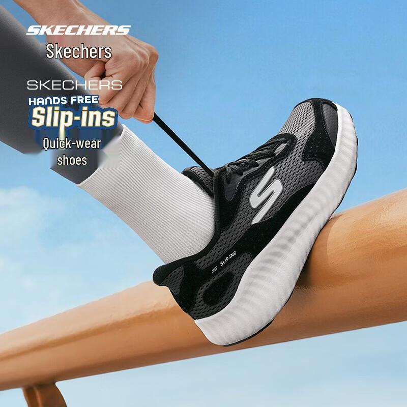 Skechers Slip-On Cushioned Running Shoes