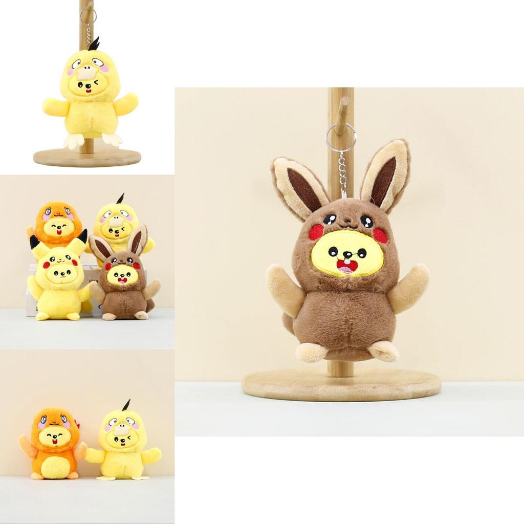 Adorable Cute Psyduck Plush Toy Keychain Soft Short Plush Stuffed Duck Doll 13cm