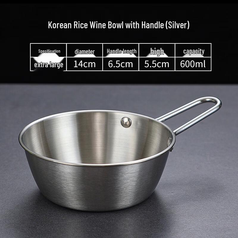 Korean 304 Stainless Steel Rice and Wine Bowl with Handle