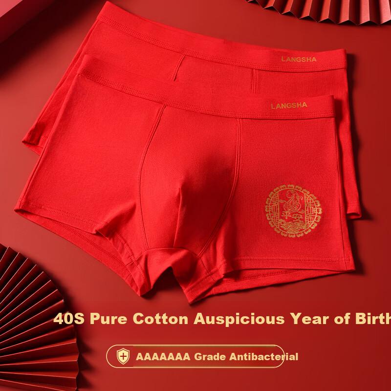 LangSha Men's Underwear, Bright Red Pure Cotton, Zodiac Year Festive Boxer Briefs, 2 Pairs, Wedding Qiji Red New Style, Four-Corner Men's Underwear