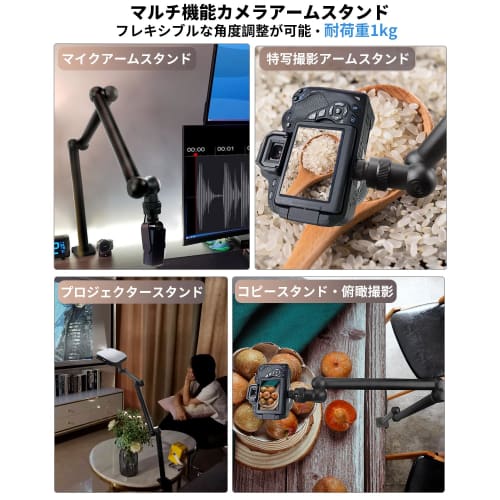 Hemmotop Camera Arm, Microphone Stand, Integrated Clamp, Maximum Load Capacity 2kg, Tablet/Smartphone Arm, 360 & 340 Adjustable Angle, Desk Mount St