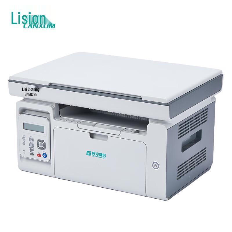 LANXUM A4 Laser Printers & Multifunction Devices CN plug (adapter included)