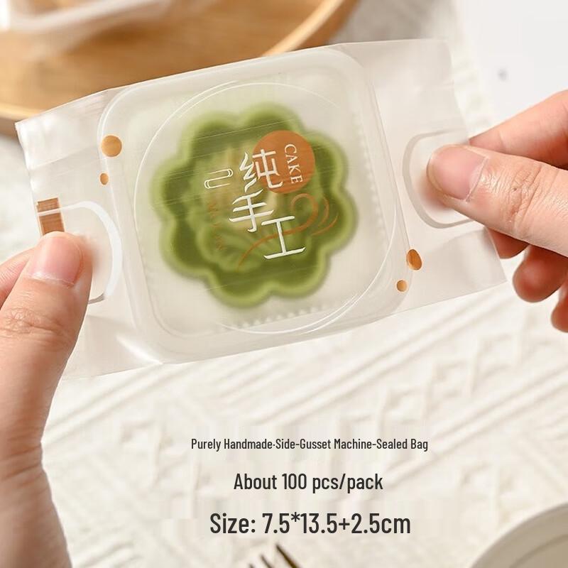 

De ou Xingguang Transparent Packaging Bags for Mooncakes & Pastries