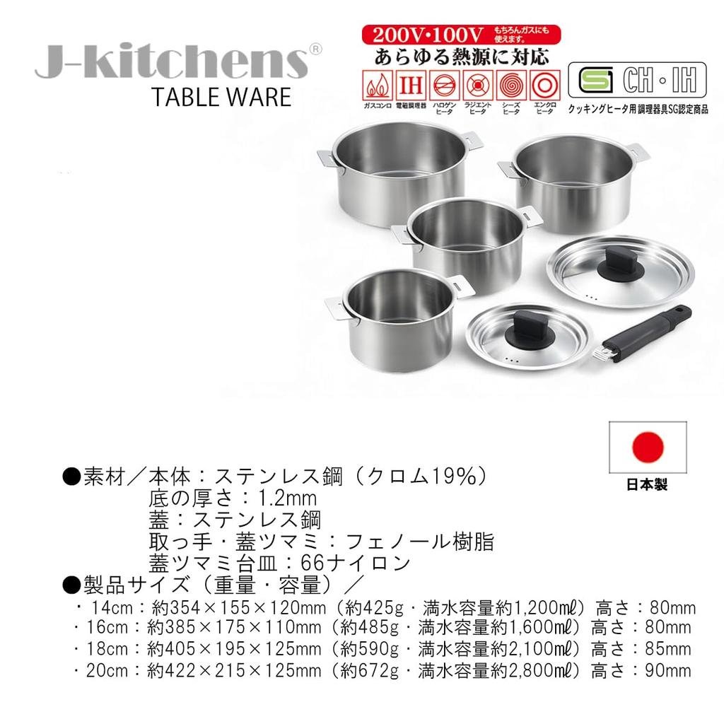 Saucepan Set with Detachable and Gas and Induction Made In Includes Original Tag J-kitchens 4-Piece Handles, Anti-Roll Lids, 14cm, 16cm, 18cm, 20cm,