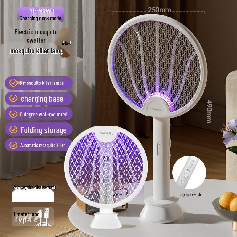Jihoma Digital Display Foldable 2-in-1 Electric Mosquito Swatter