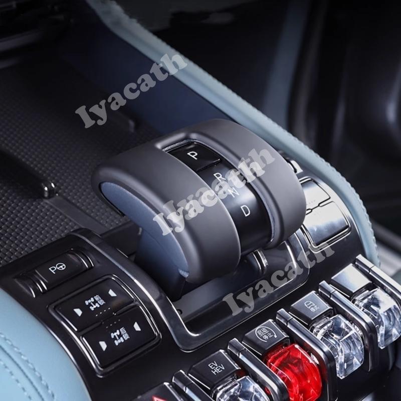 For BYD Leopard5 Leopard 5 Leopard8 Leopard 8 2024 2025 Interior Car Gear Shift Knob Cover Gear Head Lever Set Cover