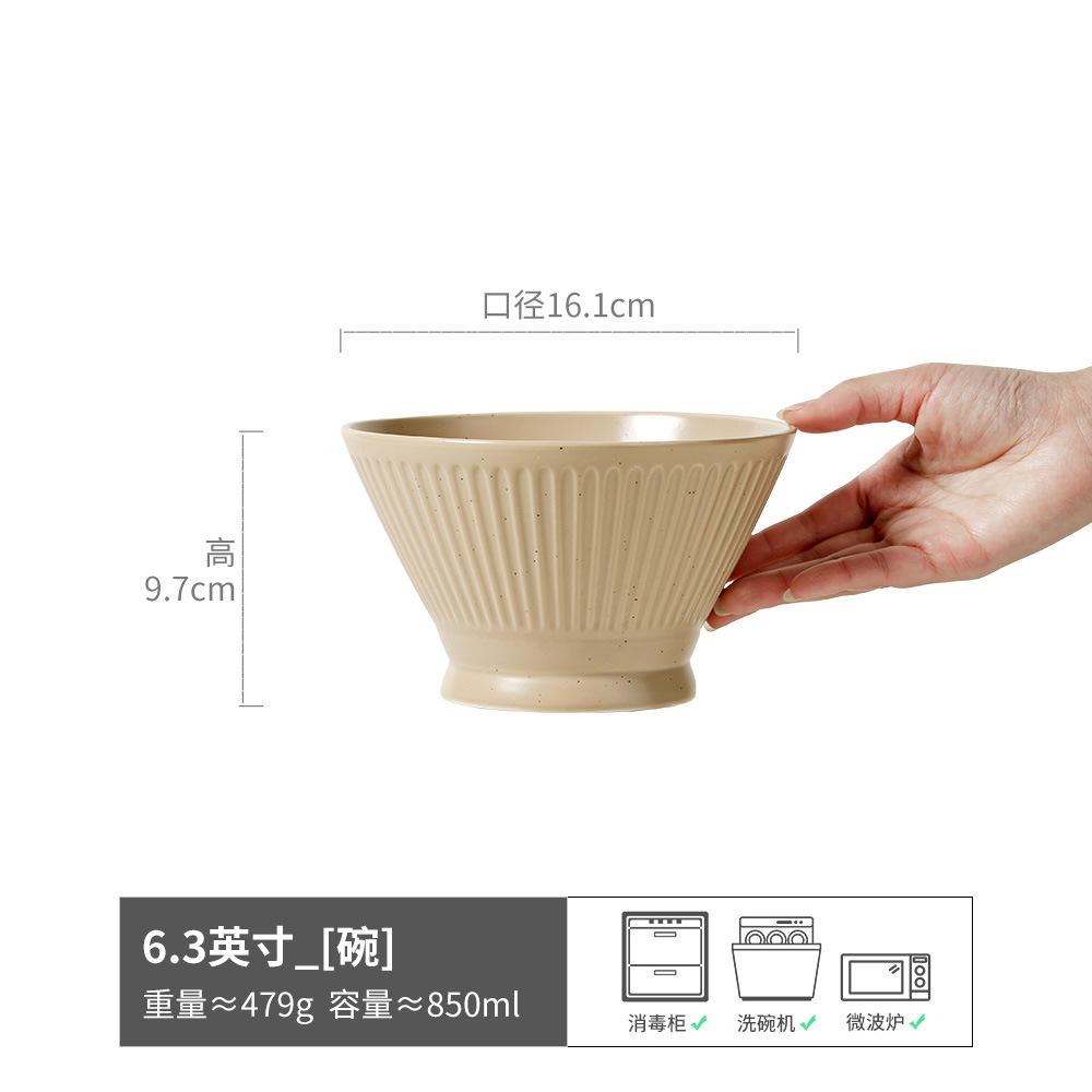 Striped Tall Bowl Simple Wind Ceramic Bowl Household Rice Bowl Salad Bowl Vegetable Bowl Tableware Dessert Bowl