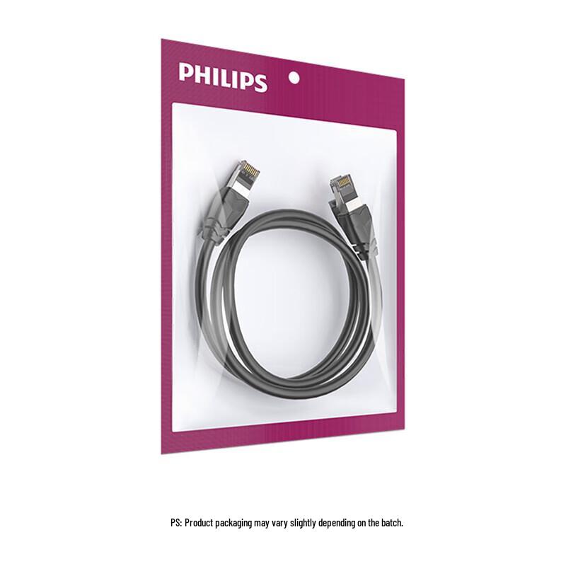 Philips Cat8 Double Shielded Ethernet Cable