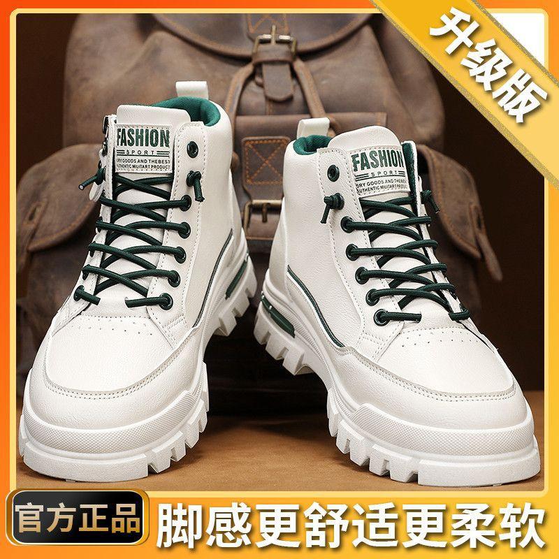 

Мужская обувь большого размера 45 46 новые кеды с высоким верхом повседневные обувь для скейтборда спортивная обувь мужская универсальная рабочая уличная мягкая подошва 39