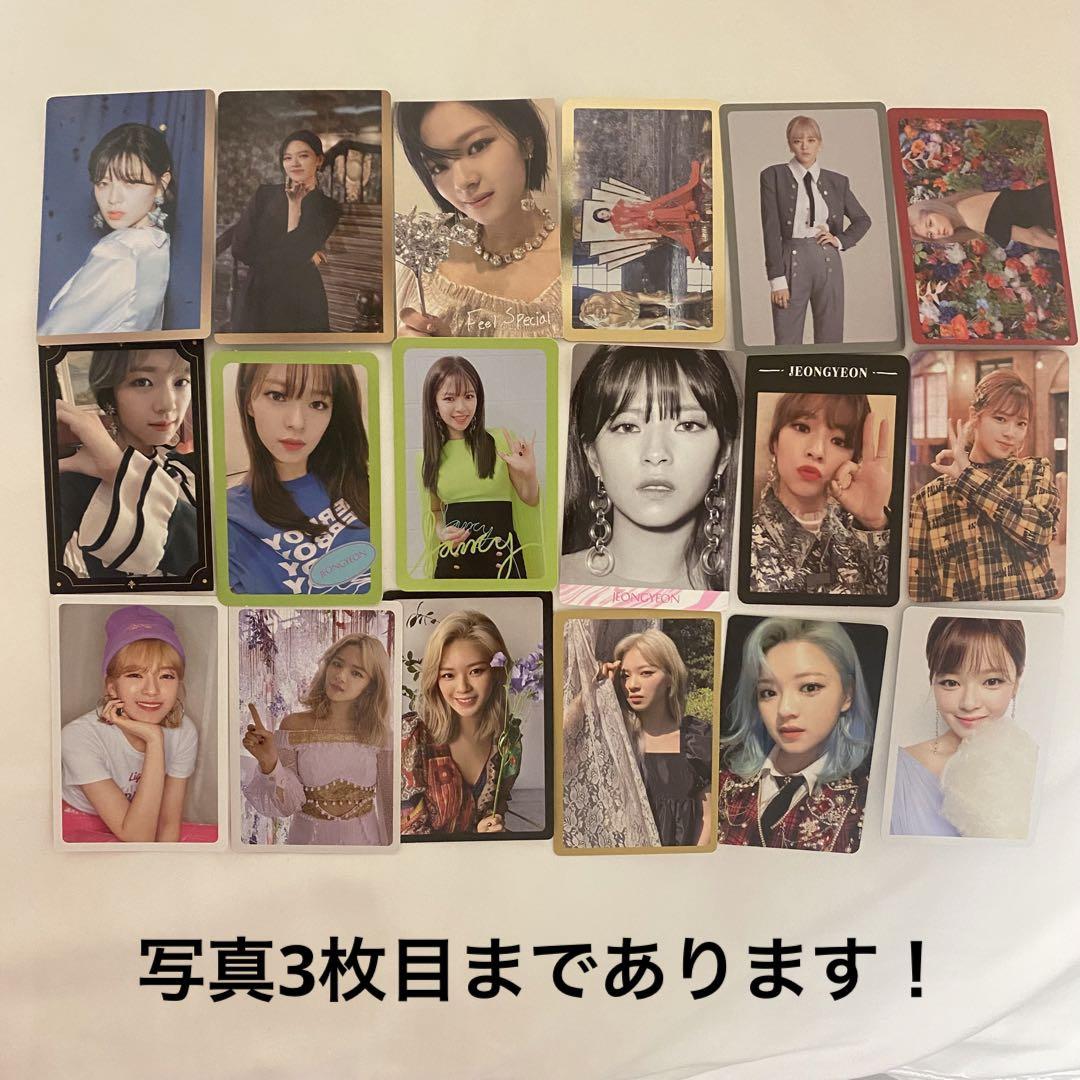 

[USED] TWICE Jeongyeon trading card