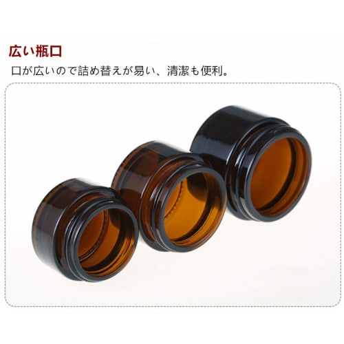 Brown Glass Hand Cream Containers, Light-Shielding, Refillable, Storage, 10g/20g/30g/50g/100g, Set of 5