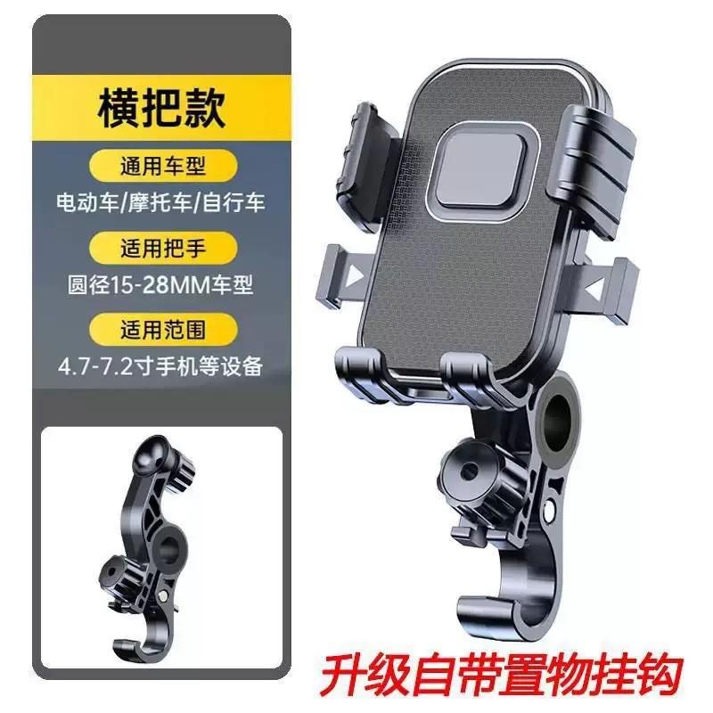 Motorcycle Bike Phone Mount Shockproof Waterproof Delivery Riders