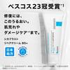 La Cicaplast Repair Cream a moisturizing cream for men and and gentle on the face and Contains shea and for and oily Roche-Posay B5+, women.