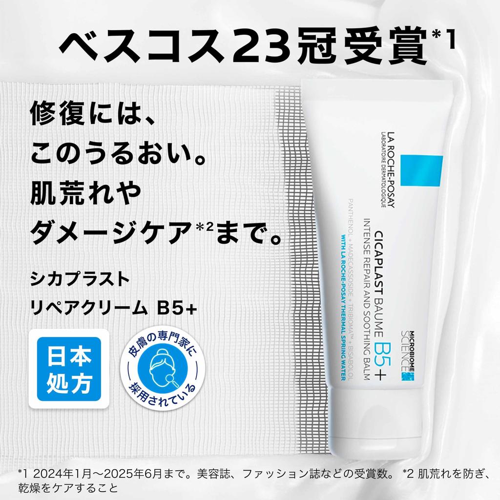 La Cicaplast Repair Cream a moisturizing cream for men and and gentle on the face and Contains shea and for and oily Roche-Posay B5+, women.