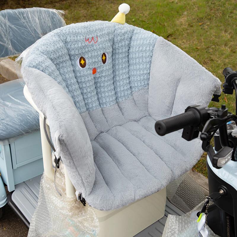 Handun Winter Tricycle Seat Cushion