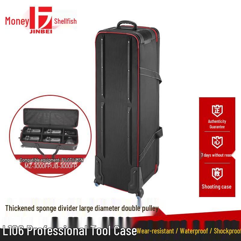 Jinbei Standard Set Case with Double Wheels for Photography Equipment