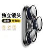 Suitable for HUAWEI Pura11/11 Lens Film AR Anti-reflection HUAWEI Pura11pro Lens Film High Definition Protection Anti-drop