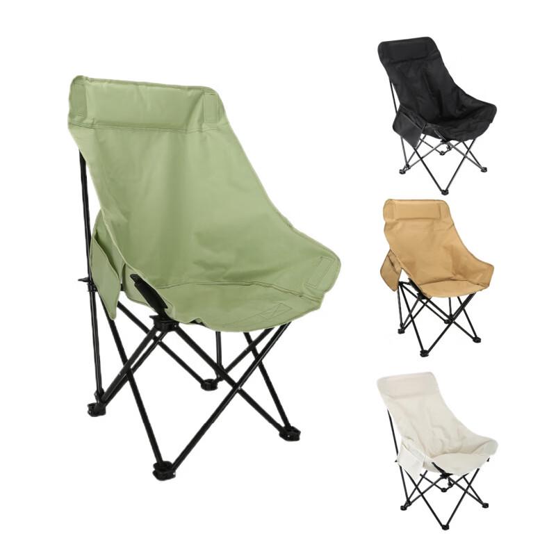 ZISIZ Outdoor Folding Moon Chair