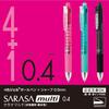 ZEBRA Multifunctional Pen 4 Colors + Sharp Sarasa Multi 0.4 Blue Green P-J4SAS11-BG