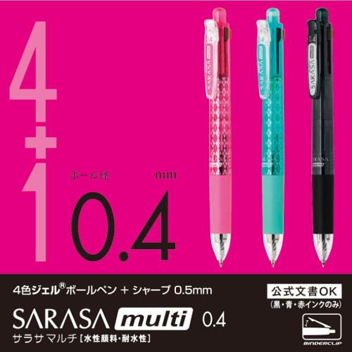 ZEBRA Multifunctional Pen 4 Colors + Sharp Sarasa Multi 0.4 Blue Green P-J4SAS11-BG