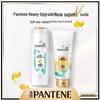 Pantene PRO-V Repair & Smooth Shampoo & Conditioner Set