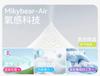 Children's Cotton Socks