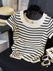 T-shirt en maille à rayures pour femme, col en U, manches courtes, en soie glacée, style français haut de gamme, haut ajusté, collection Printemps 2026