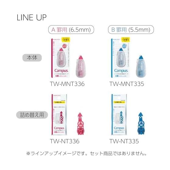 KOKUYO Campus Correction Tape Refill Type Limited Newtro A-lined B-lined 4 Color Set TW-MNT336LX4SET