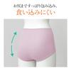 BS Fine Stone Stretchy Warm Your Stomach and Buttocks Stay Comfortable in Hot Made in Size L "Wearable Bath" Panties, Simultaneously, Weather,