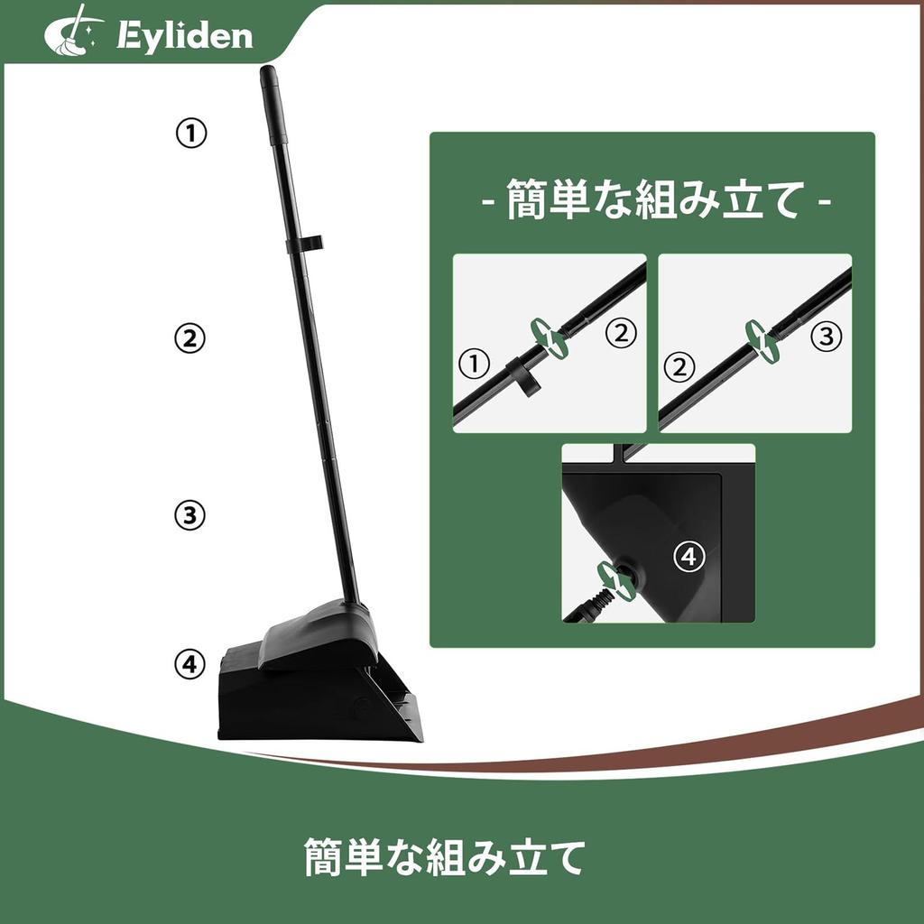 Eyliden Broom and Dustpan Stylish Broom Garden Cleaning Keeps Your Hands Long Handle Odor and Fallen Snow Gymnasium Set, Pair, Broom, Indoor, Outdoor,