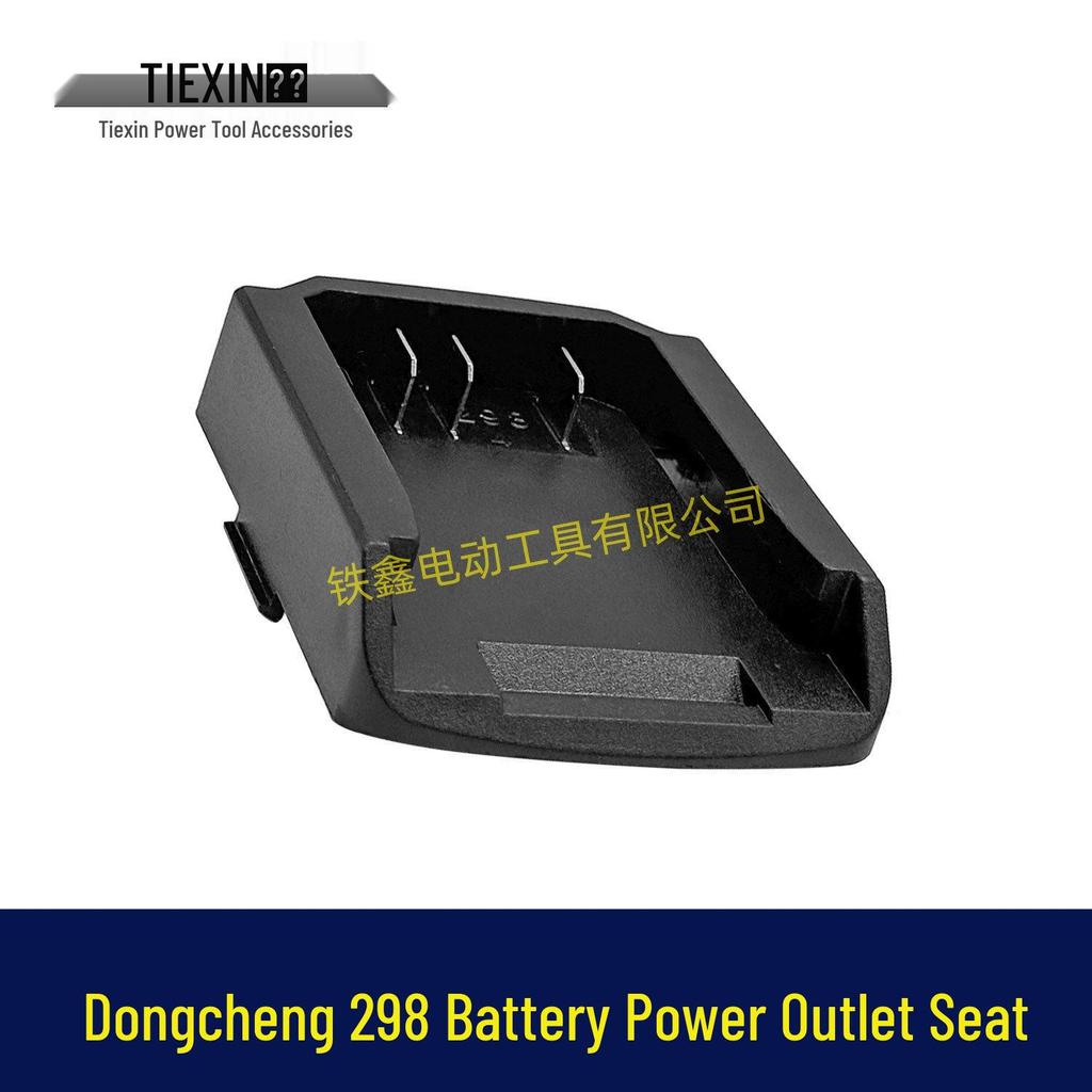 Dongcheng 298 Electric Hammer & Battery Modification Accessories