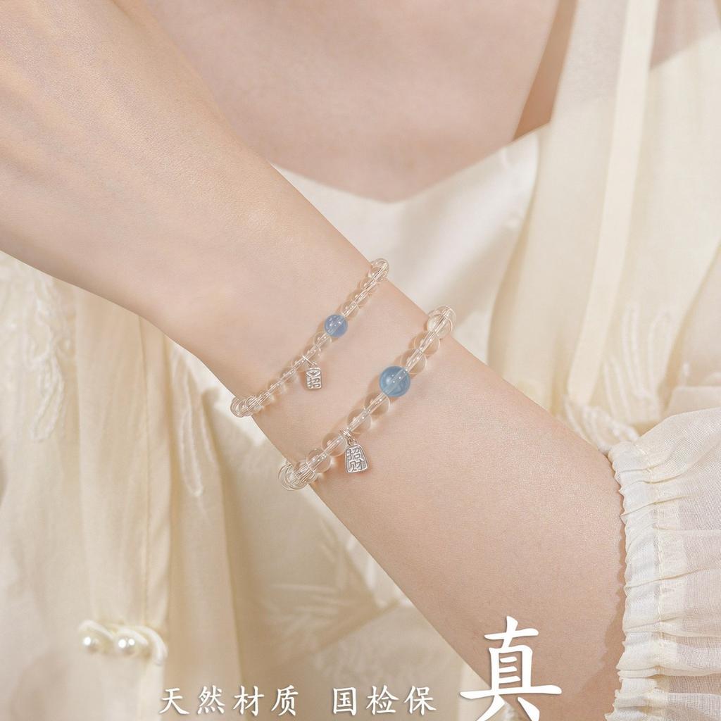 Fuchenweiwan Natural Aquamarine White Crystal Small Bracelet, Women's Natural Genuine Exquisite Niche Crystal Bracelet