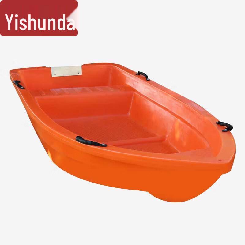 Yishunda Heavy-Duty Double-Layer PE Plastic Utility Boat