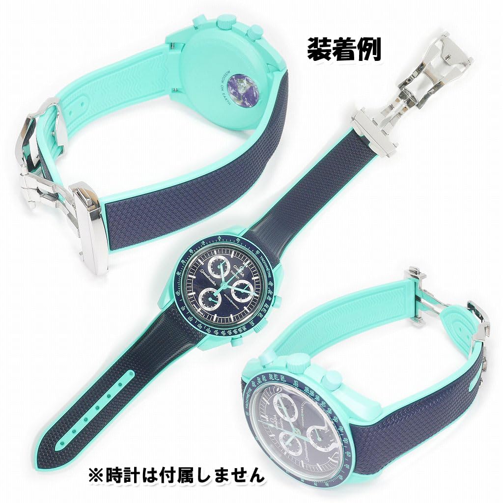 Swatch X OMEGA Rubber Strap with Blue Turquoise D-Buckle (Dark & Green/POLAR LIGHTS)