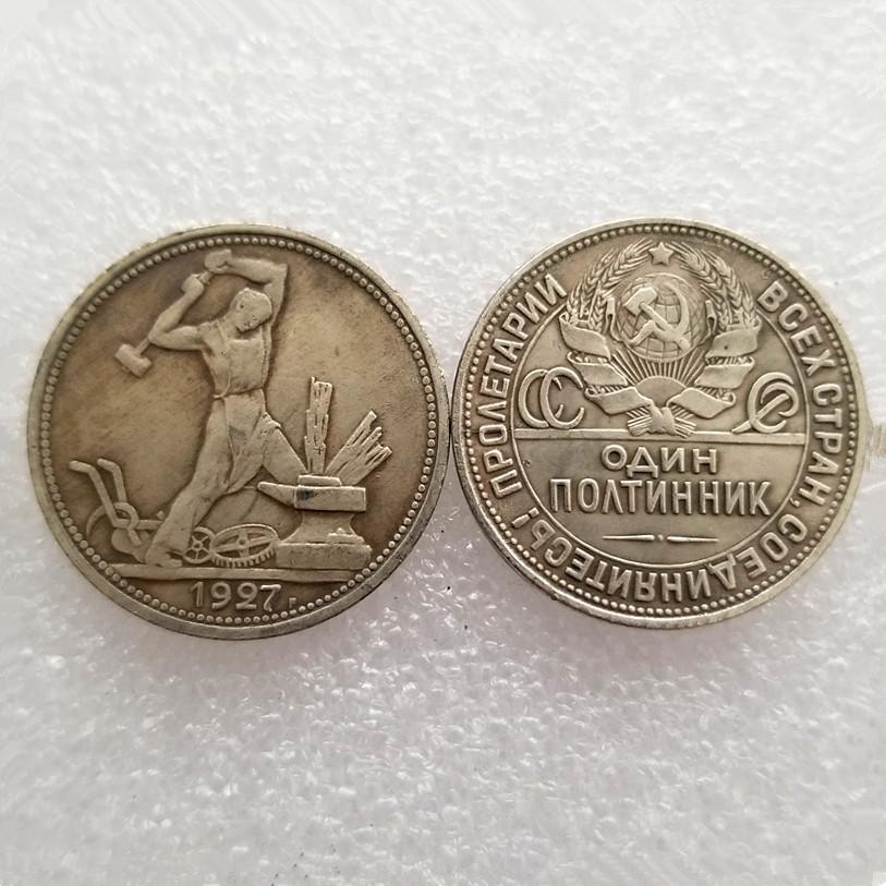 Antique Brass Plated Collectible One Size