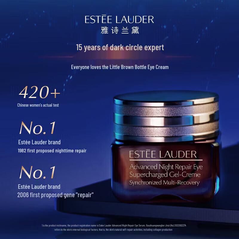 Estee Lauder Advanced Night Repair Eye Cream 15ml