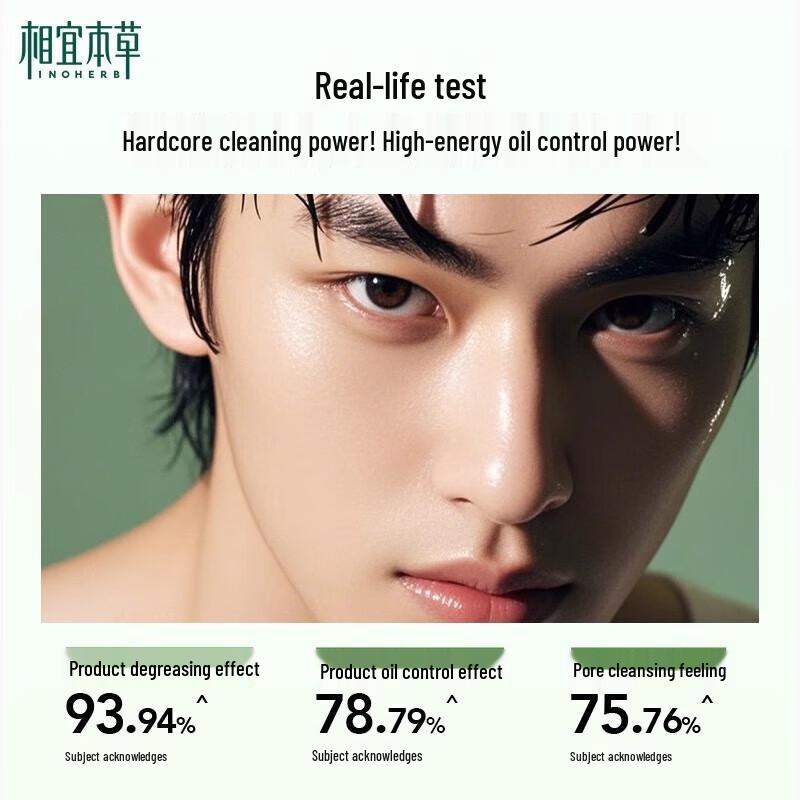 Inoherb Men's Black Tea Oil Control & Purifying Cleansing Cream