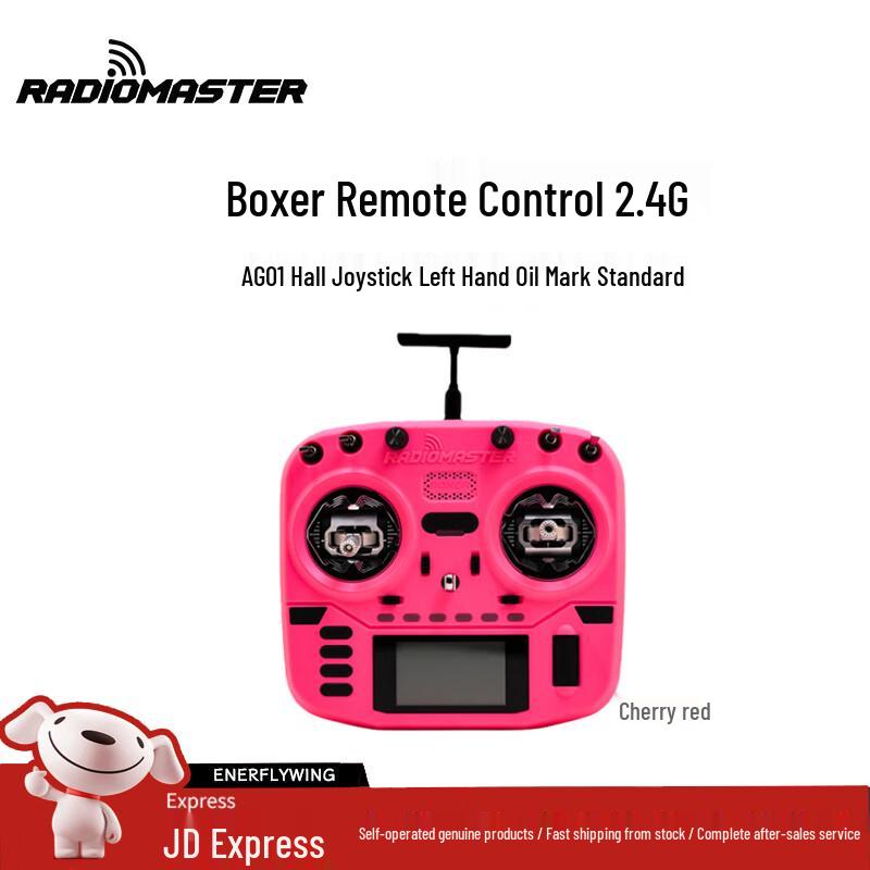 RadioMaster Boxer FPV Radio Transmitter (CN Version)