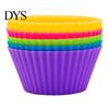 Round Cake Mold 6Pcs Silicone Muffin Egg Tart Baking Cups Non-Stick Food-Grade for Oven Microwave & Freezer Easy-Release Reusable Cupcakes Bread Cream