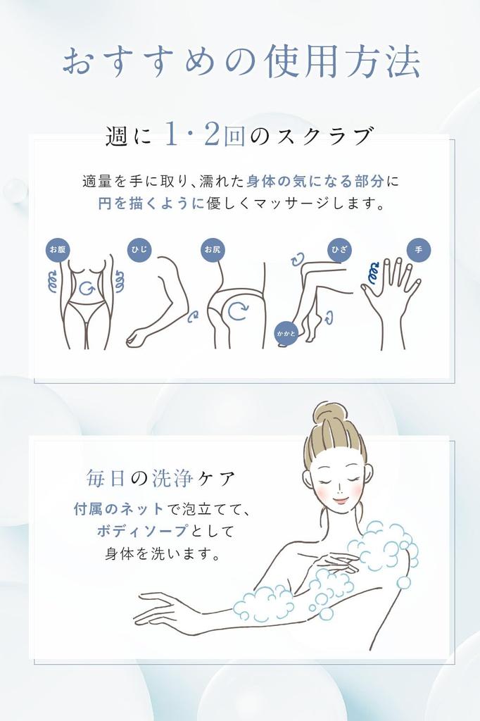 Fis White Body Scrub Large Capacity 500g Net Included Hypoallergenic Scrub Body Elbow Knee Butt Blackhead Care Moisturizing