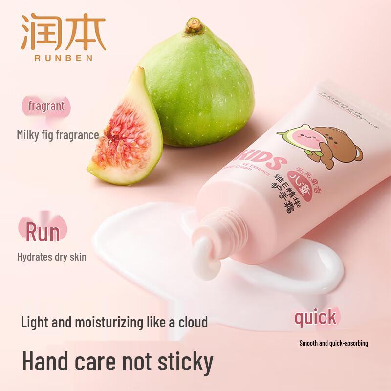 RUNBEN Kids Vitamin E Hand Cream