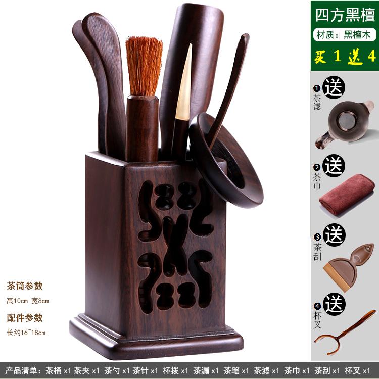 Kung Fu Tea Set Accessories Tea Ceremony Six Gentlemen Set Solid Wood Tea Spoon Bamboo Shovel